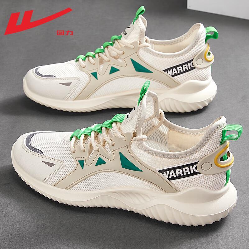 Warrior Men s Mesh Breathable Casual Running Shoes 42