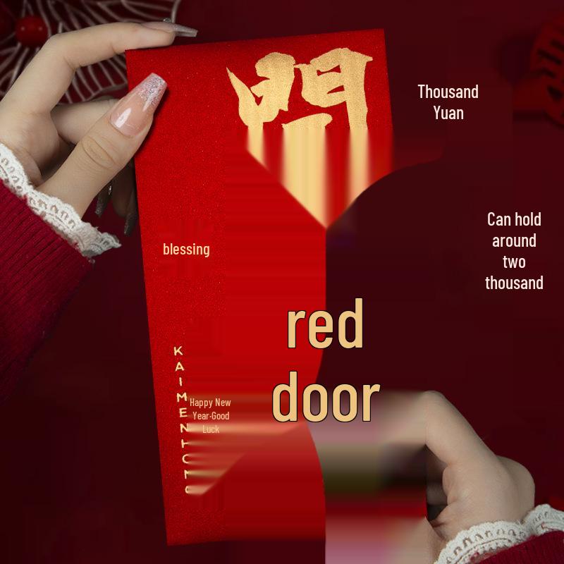 Outstanding Employee Year-End Award: Customized Creative Thousand-Yuan Red Envelope for Company Annual Meeting. 6-piece Set