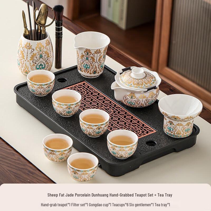 Dunhuang Cultural White Porcelain Kung Fu Tea Set