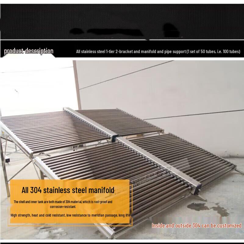 Hudian Jinggong Stainless Steel Heat Pipe Solar Collector