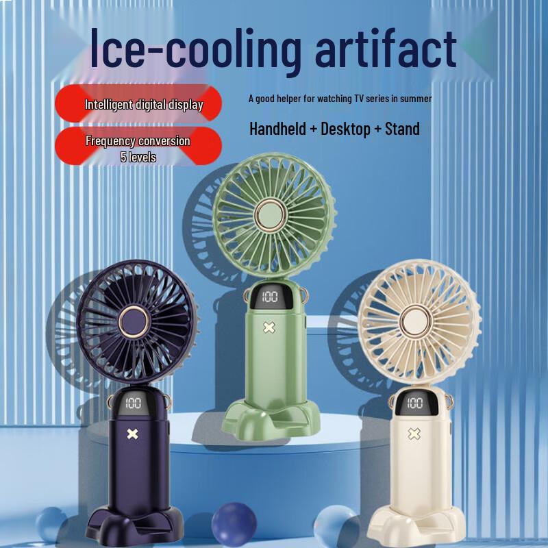 Yaolixun YLX-270 Multifunction Handheld Fan