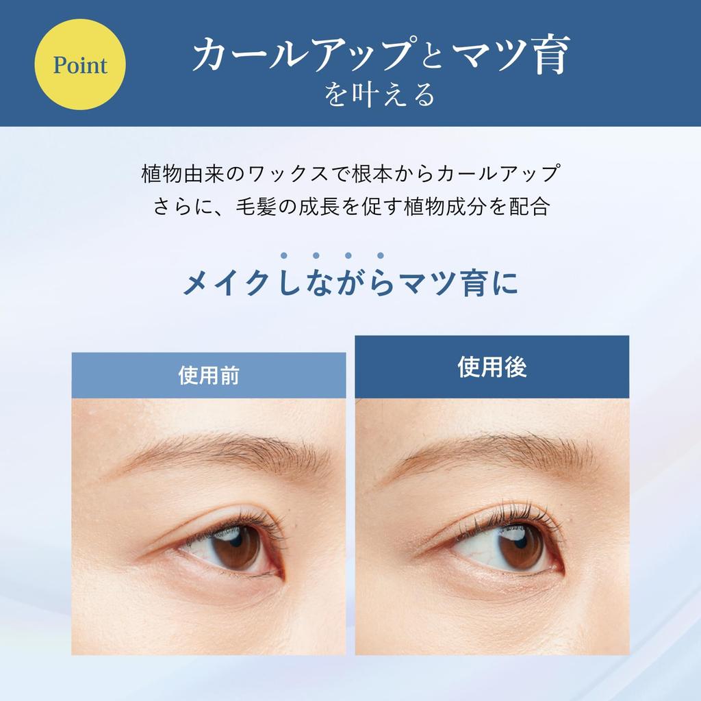 Forest Feel Saver Mascara Organic Sensitive Removes with Warm Compatible with Eyelash Extensions and No Curls Keeps Eyelashes Easy Cleansing Base,