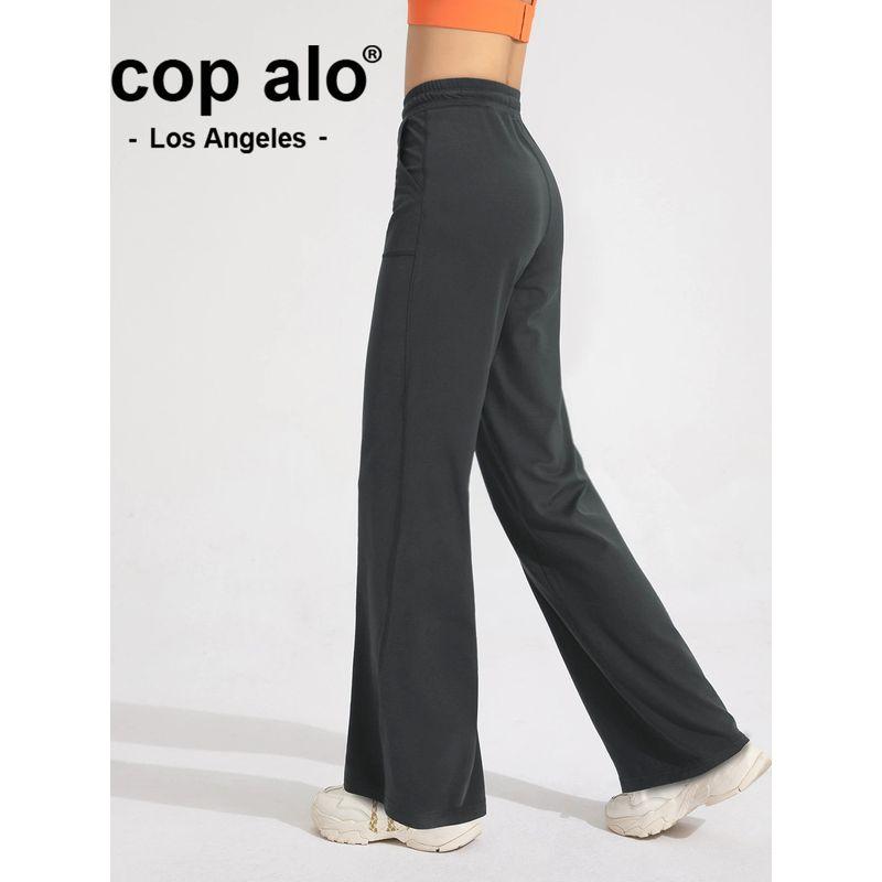 Ola Breeze Antibacterial Straight-leg Loose Pants Female High Waist Loose Leisure Slimming Pants Fitness Yoga Pants Cool Feeling
