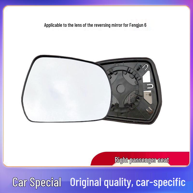 Wingle 5/6/7 Pickup Truck Rearview Mirror Lens for Great Wall