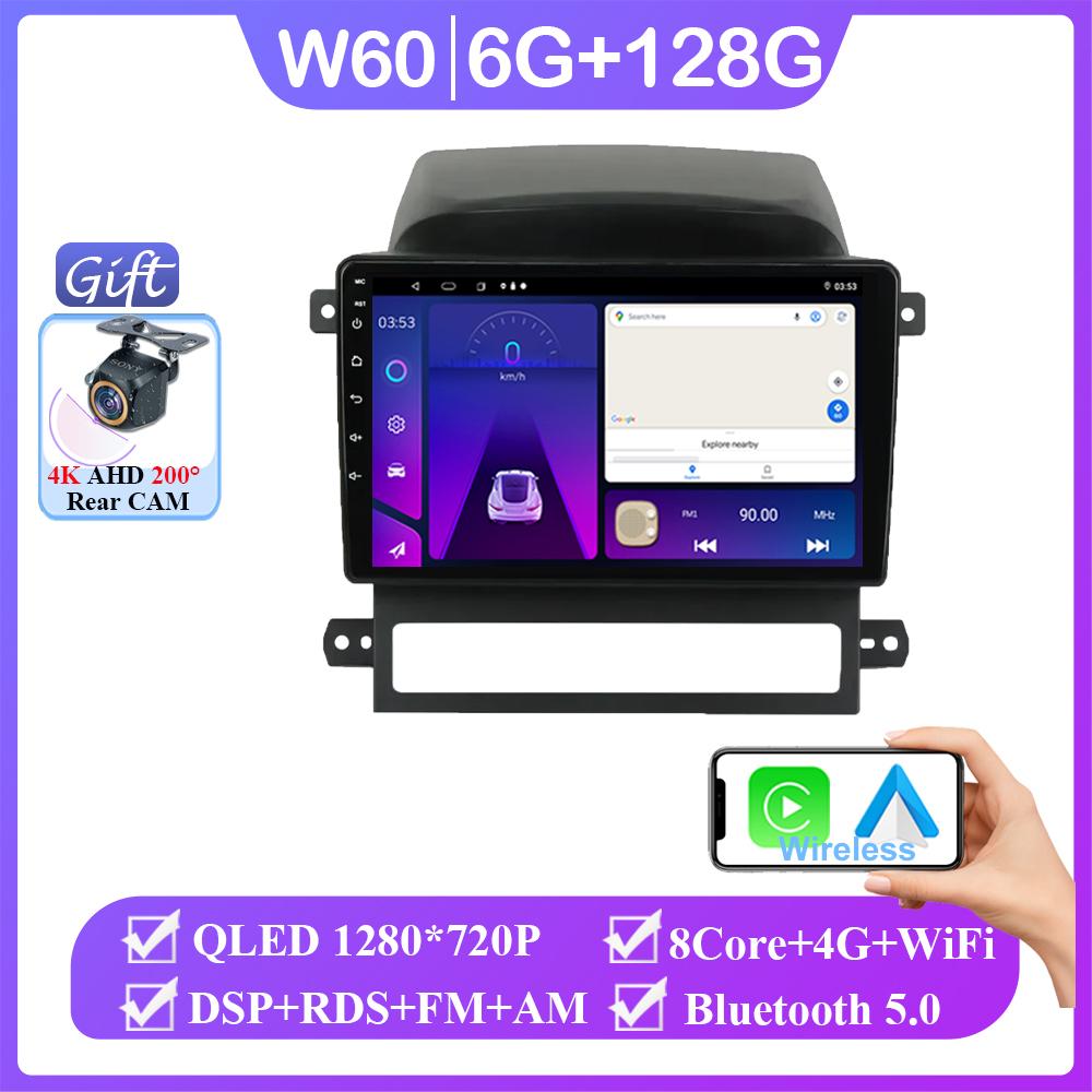Android 14 For Chevrolet Captiva 2008-2012 Multimedia Car GPS Video Autoradio Player Navigation Stereo Dash Cam Wireless Carplay