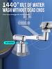 Stainless Steel Universal 1440°Swivel Robotic Arm Swivel Extension Faucet Aerator Kitchen Sink Faucet Extender 2Water Flow Mode