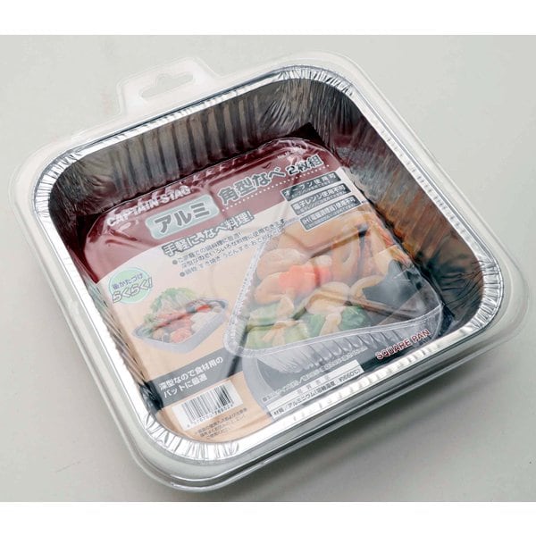 Captain Stag Captain Stag M 6652 [aluMinuM Square Pan  sMall  Set Of 2]