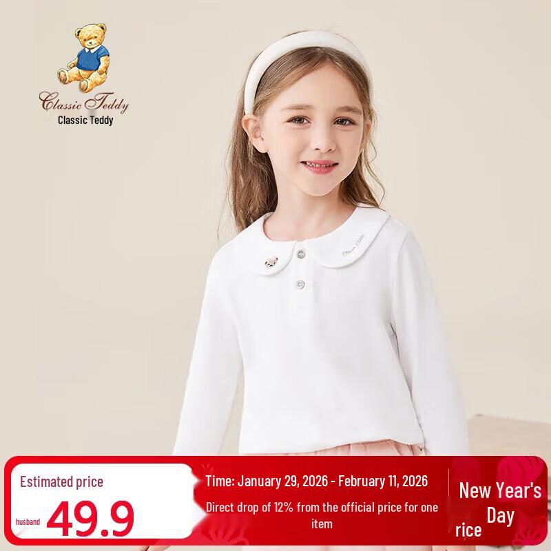 Classic Teddy Girls  Long-Sleeve Polo T-Shirt 100