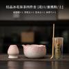 Matcha Set Matcha Whisk Set, Ceramic Matcha- Set 4/8 Pcs Matcha- Kit For Matcha- Lovers (Crystal Ice Flower Pattern) Matcha Kit