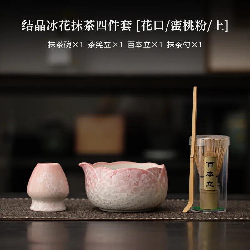 Matcha Set Matcha Whisk Set, Ceramic Matcha- Set 4/8 Pcs Matcha- Kit For Matcha- Lovers (Crystal Ice Flower Pattern) Matcha Kit