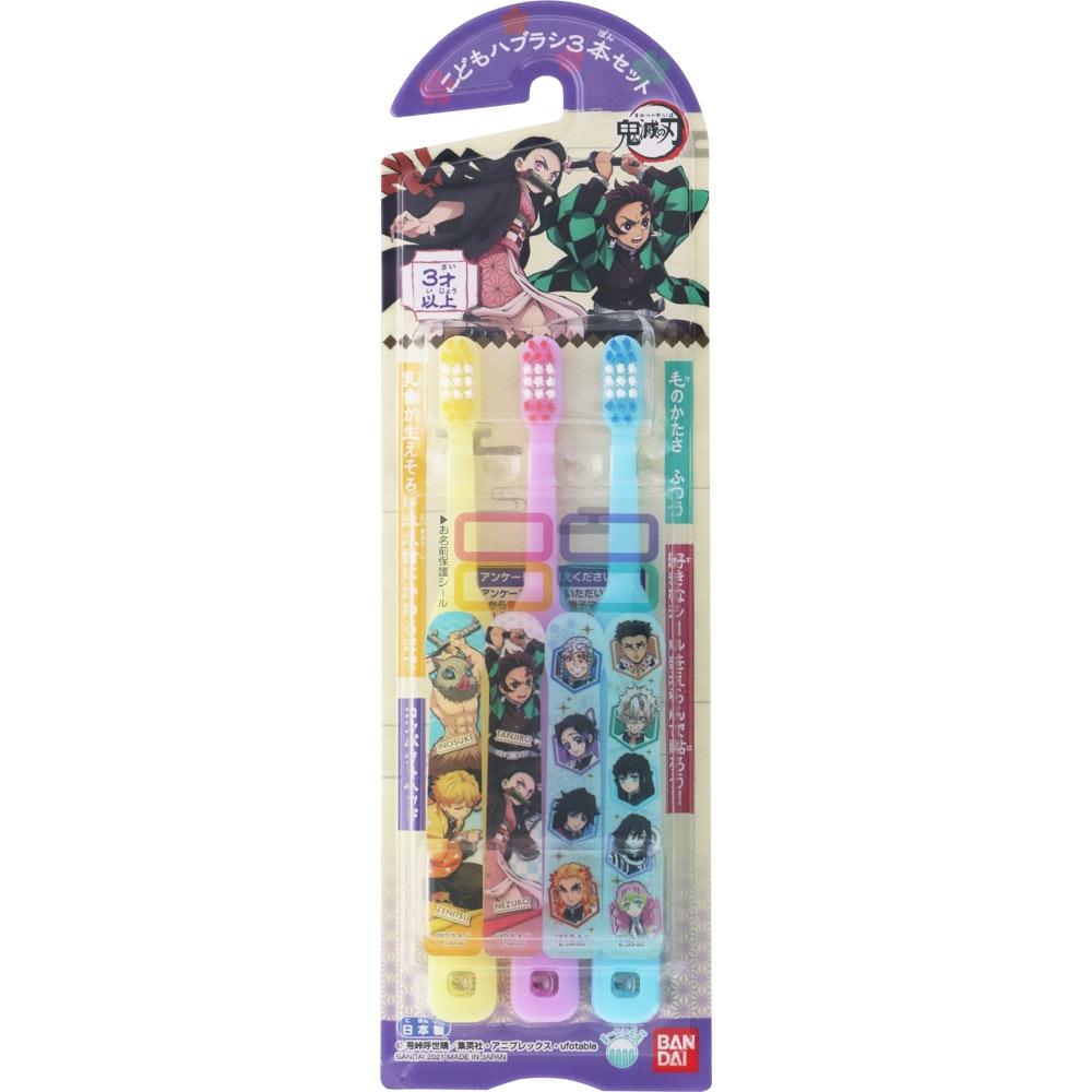 

Убийца демонов Убийца демонов Кимэцу но Яиба Кимэцу но Яиба Кимэцу но Яиба 3 года и старше