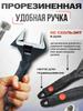 Wrench razvodnoy plumbing with thin jaws