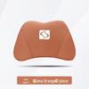 JAC Sihao A5 Lumbar and Neck Support Car Cushion