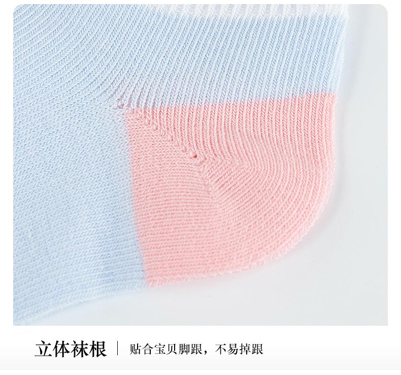 Yingbolun Girls' Spring/Summer Socks (Three Pair Set)