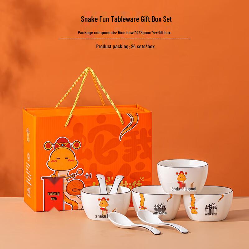 Chinese Zodiac Snake Year Ceramic Tableware Gift Set