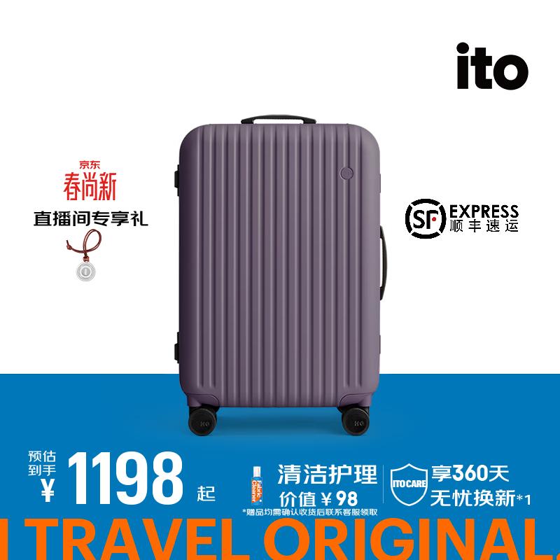 

ITO Hardshell Check-in Spinner Luggage