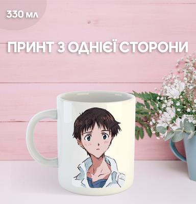 Mug Evangelion Shinji Ikari Printed Ceramic Cup Evangelion Shinji Ikari Anime 330ml