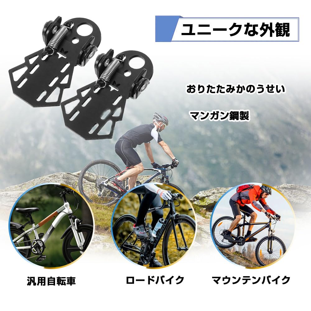 Foot Pedal Bicycle Step Hub Step Metal Gear Guard for