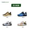 Youth Low-Cut Soccer Cleats Artificial Turf Training Flexible Bendable Sole Cotton Upper Rubber Outsole