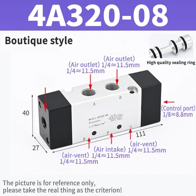 Pneumatic Control Valve 4A210-08 4A110-06 Two-position Five-way  Single Control Pneumatic Valve 4A310-10 Double-head 4A220-08