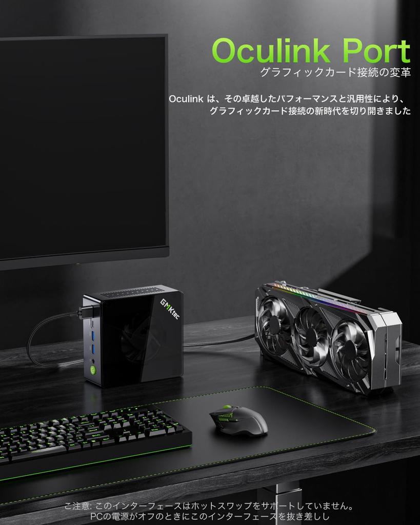 GMKtec Mini PC AMD Ryzen 7 PRO 6850H DDR5 4TB SSD Windows 11 Pro Mini PC with Dual HDMI and Quad Display Oculink Gaming Mini PC Nucbox M7 [96GB +
