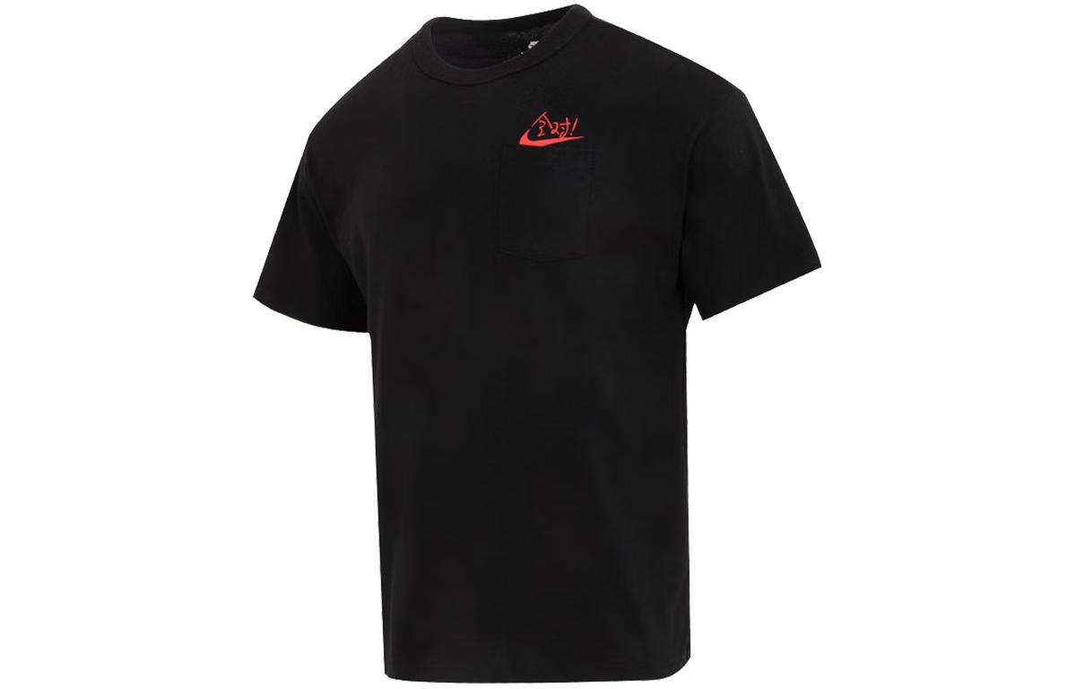 

Nike Sportswear T Shirt Men s Black HF6594-010 M