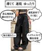 Cargo Dance Parachute Wide Fit [motayu18] High-Waisted, Loose-Fitting Pants, Women's Trousers, Pants, Wide-Leg Pants, Style, Lightweight,