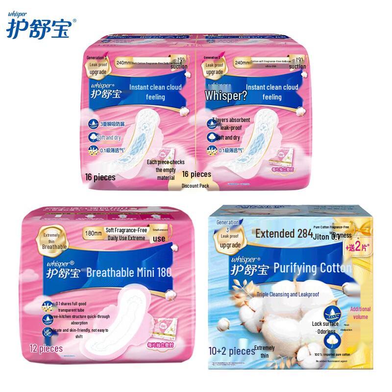 Whisper Sanitary Napkins Assortment Pack