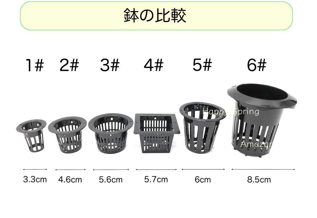 Happy Spring Hydroponic Pots (6# Black_12 pcs)