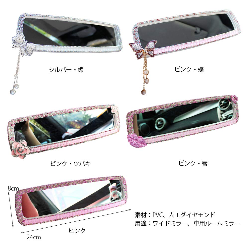HIGHAWK Rearview Mirror with Artificial Sparkling Design for Car Interior Mirror Decoration with Diamonds, Women, (Silver Butterfly)