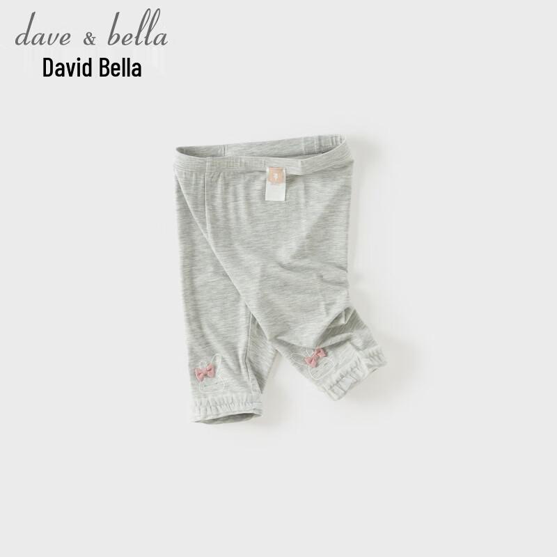 DAVE&BELLA Girls' Antibacterial Knit Capri Leggings