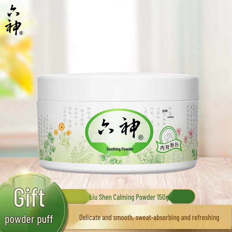 

Liushen Baby Soothing Talcum Powder