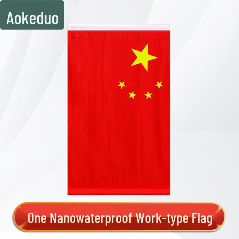 Aokedu Chinese National Flag for Road Poles