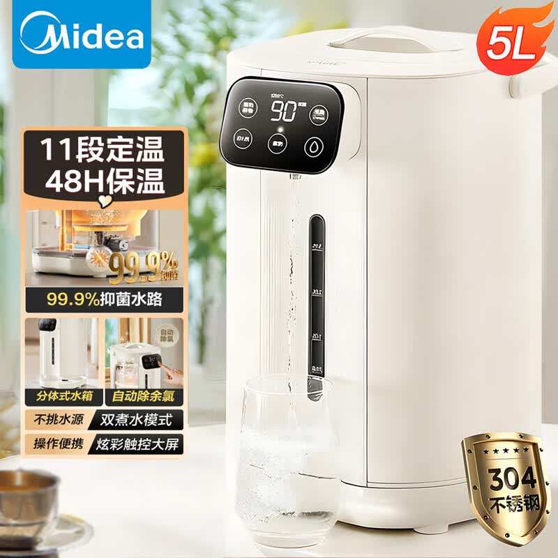 Midea 5L Electric Kettle with 11-Stage Temp Control