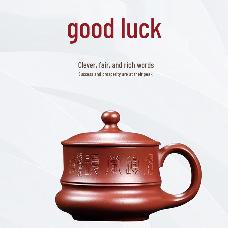 Pushi Red Fortune Zisha Teapot