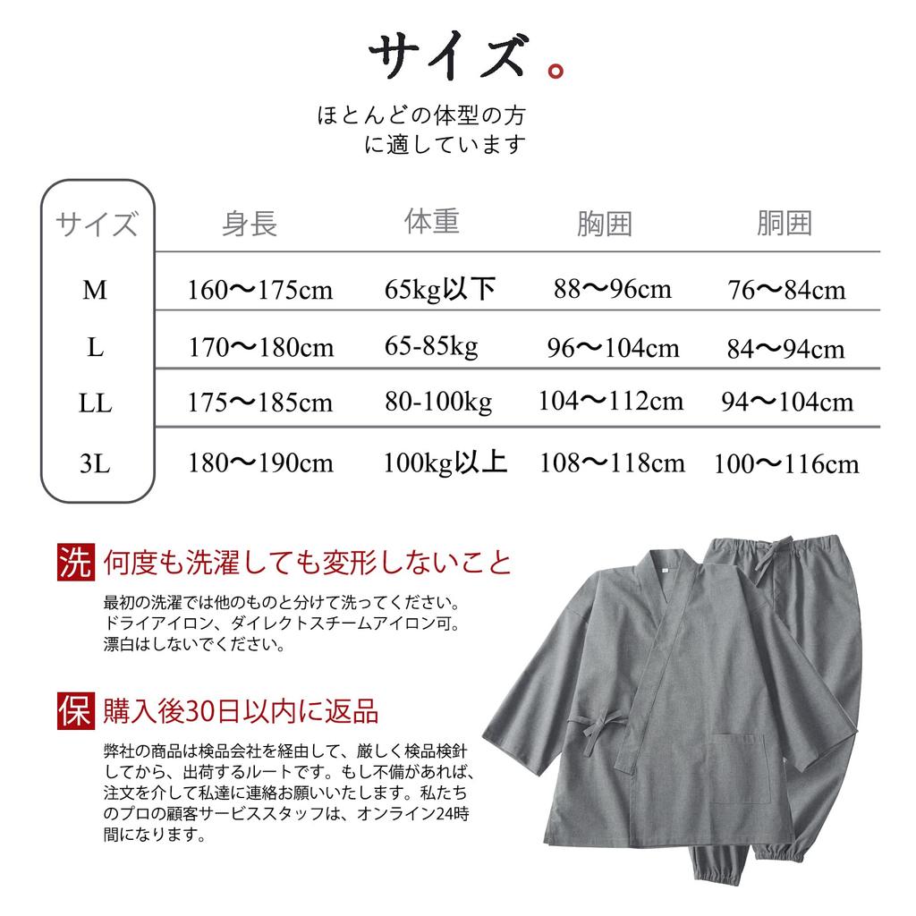 [Poweforest] Workwear Samue Men's Spring/Summer 100% Cotton Front-Opening Yukata Large Size Slightly Traditional Japanese Clothing Set (Gray, 3L)