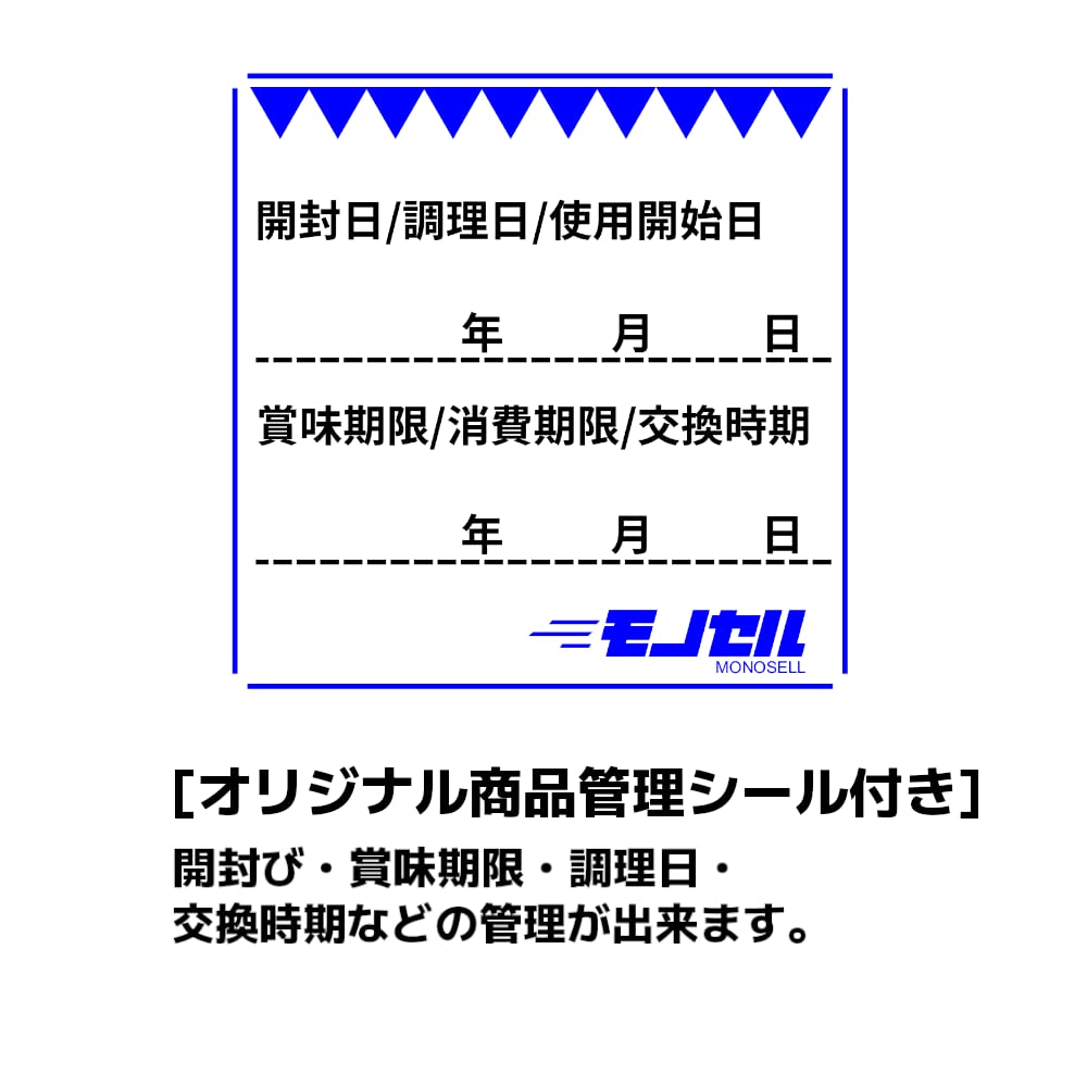 K-Mart Rishiri-ya Minoya Seaweed Tofu Kombu 150g Extra Quantity Otaru Monocell Original Product