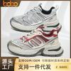 Customized Dad Shoes Women's Versatile Fashion Casual Platform Sports Running Shoes Increase Height and Comfort Wenzhou Women's Shoes