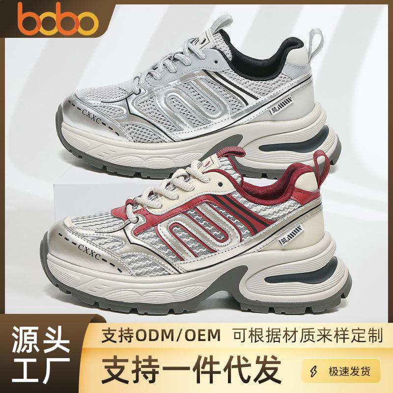 Customized dad shoes women's versatile fashion casual platform sports running shoes increase height and comfort Wenzhou women's shoes