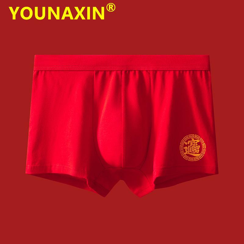 

Мужские хлопковые боксеры большого размера, красные трусы, нижнее белье, трусы для мальчиков, подарок на Новый год 2025 г. L XL 2XL 3XL 4XL 5XL 6XL 5XL красный