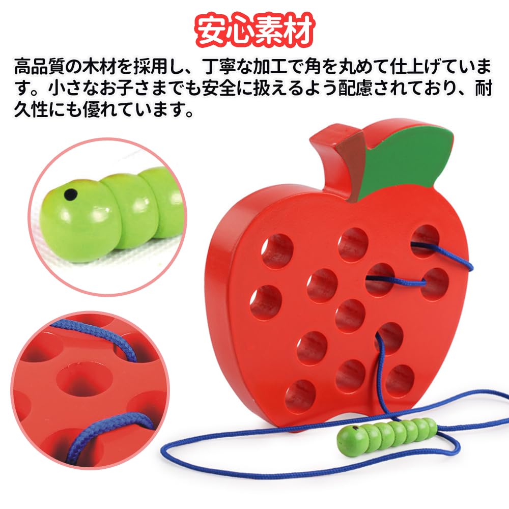 Lacing toy, Montessori style, fruit design, wooden, caterpillar and apple maze, for boys and girls, birthday gift.