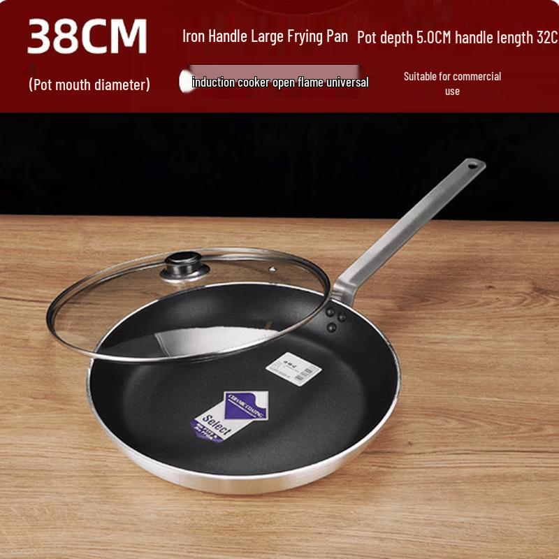 

Xingdu 38cm Non-stick Frying Pan with Lid
