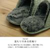 IKEHIKO Room Slippers, Unisex, Size L, Approx. 25-27cm, Brown, Warm for Indoor Use, Fall/Winter, #7320149