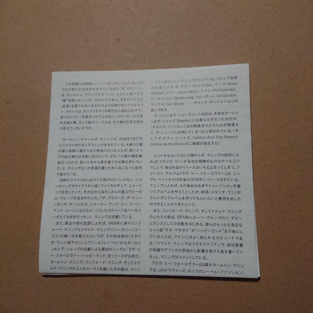 [USED] Carlton & The Shoes Heart Throbs CD