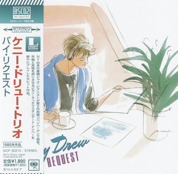 

CD KENNY DREW By Request SICP30315 SONY RECORDS I 2013 Japan ObiJazz Used