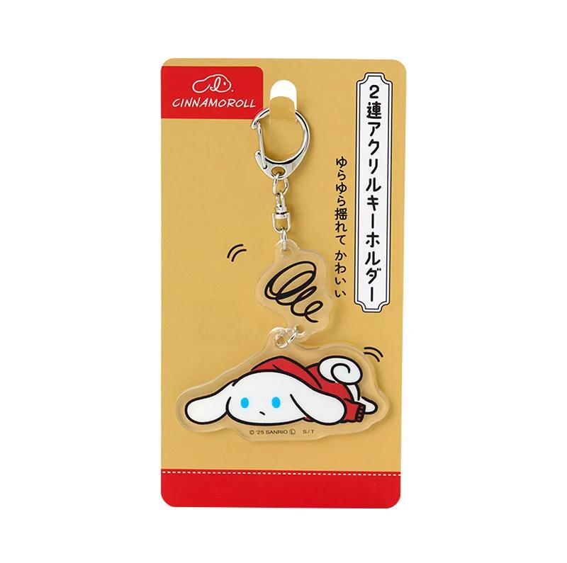 Sanrio I.CINNAMOROLL Double Acrylic Key Chain ( Guruguru ) Japan NEW