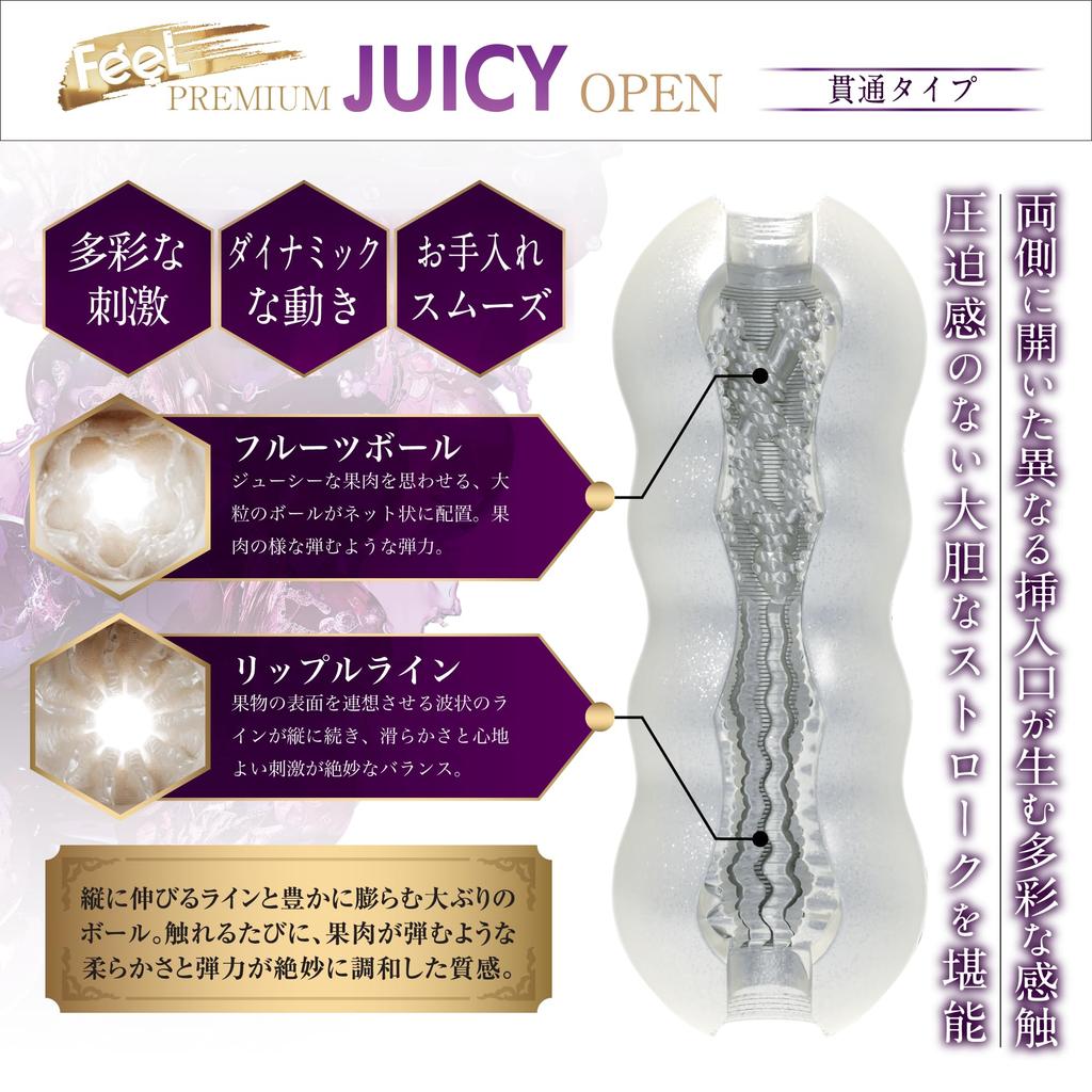 Max Feel Premium Saftig Penetrierend Waschbar und wiederverwendbar mehr feuchtigkeitsspendende Inhaltsstoffe für premium hohe Gleitfähigkeit und Feuchtigkeit Enthält das