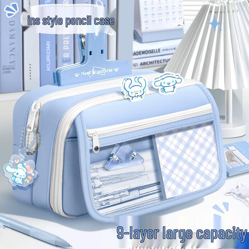 Shu Xing Girls  Multi-Layer Large Capacity Pencil Case
