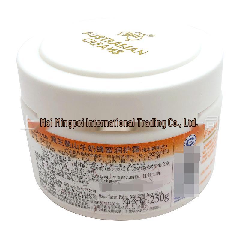 G&M Australia Lanolin Kozí mléko Med Hydratační krém 250g