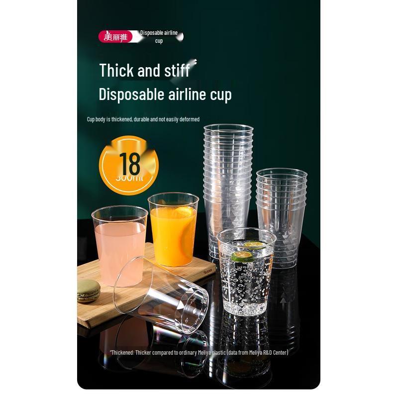 Meiliya 300ml Disposable Airline Cups